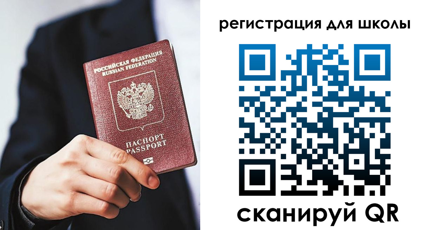 временная регистрация в квартире в Заволжье