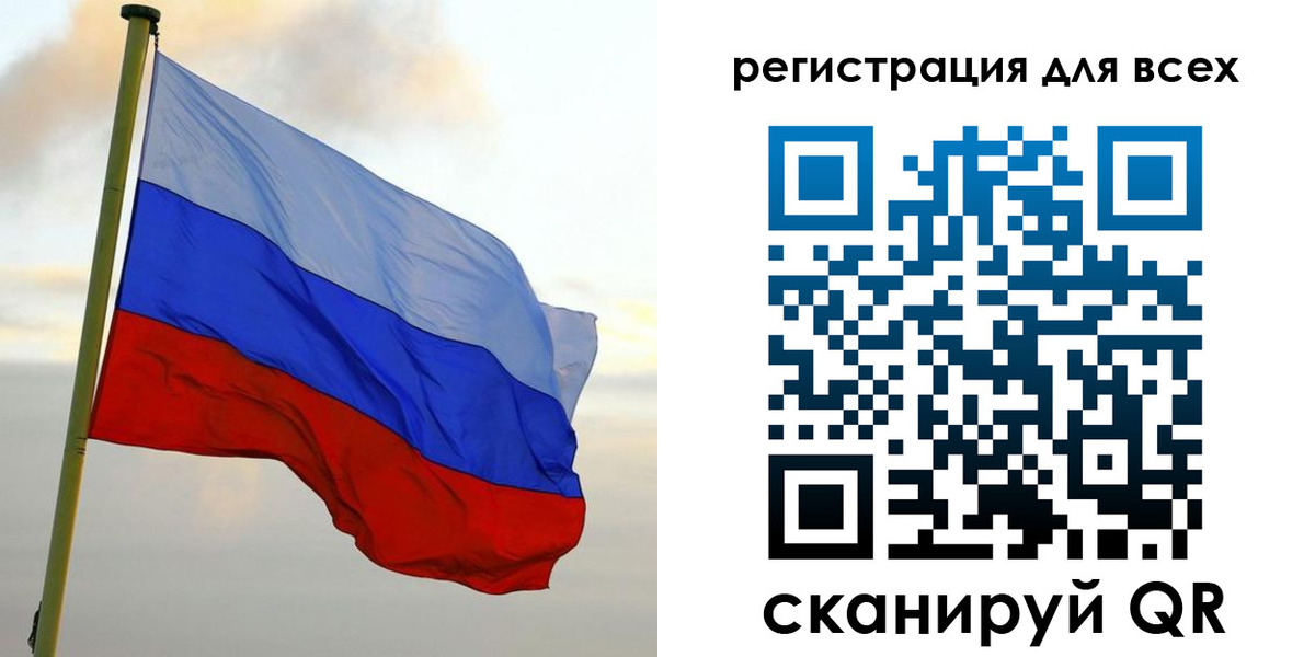 временная регистрация гарантия в Заволжье