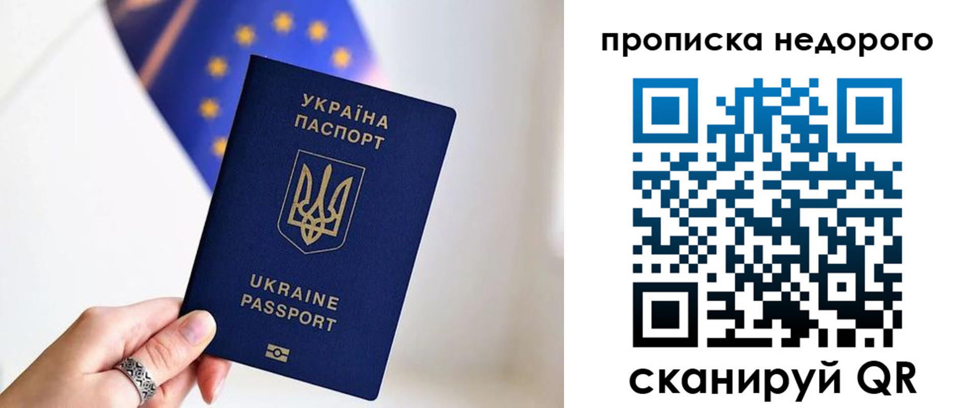 пропишу в квартире в Заволжье