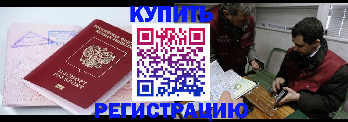 регистрация для школы в Заволжье